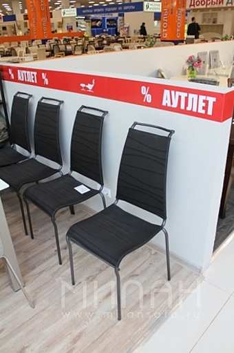 Cтул Air High