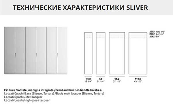 Шкаф ALF "Mixer" Sliver  CB834+TAC342+RAC360+NAC328 фабрика ALF из Италии. Фото №5