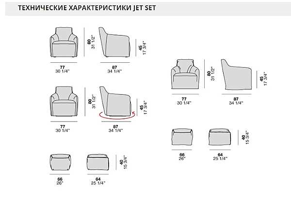 Кресло ALF "Jet-Set" JETP фабрика Alf  из Италии. Фото №10