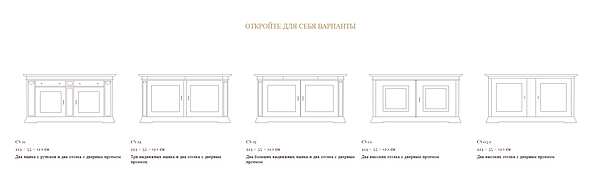 Комод Cantiero CA'VENIER CV1150 фабрика Cantiero из Италии. Фото №11